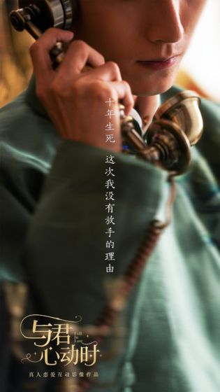 与君心动时极速版