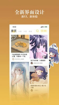 ococ动漫中文版
