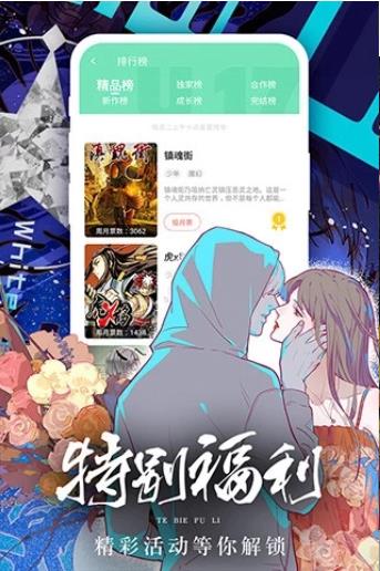 香香腐宅经典版