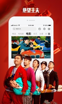 乐视视频ios版