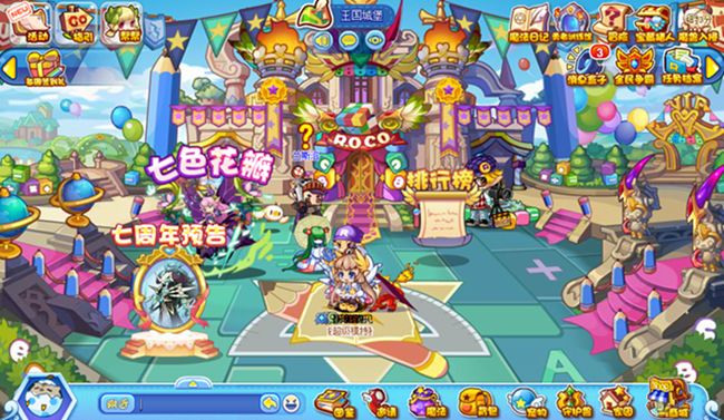 洛克王国九游版
