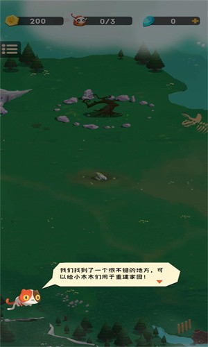 拯救小木木汉化版