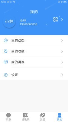 悠聊极速版