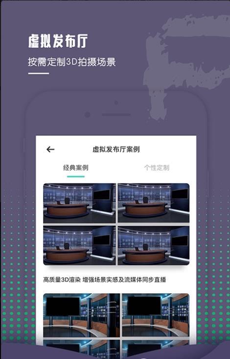 正在发布官方版