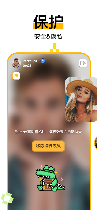 hay交友经典版