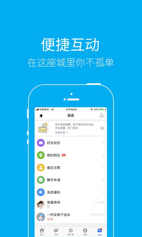 泰无聊经典版