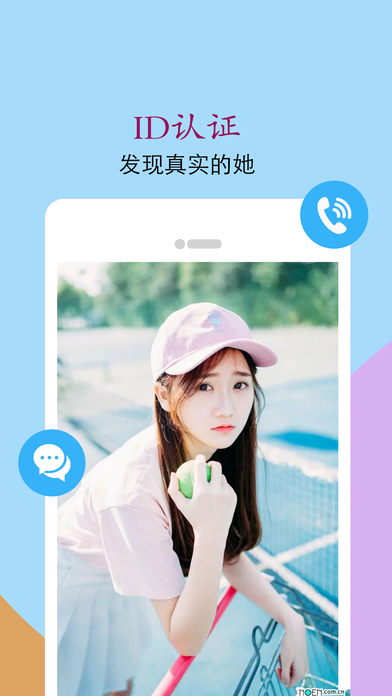 MM根据地官方版