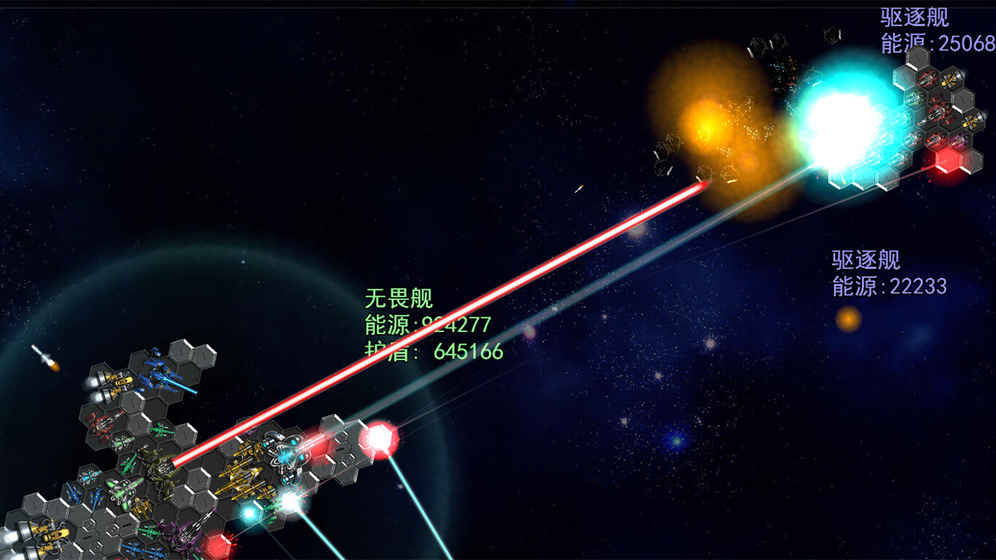 银河纪元前传破解版