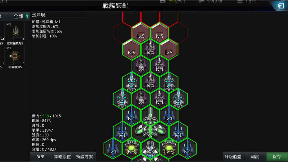 银河纪元前传破解版