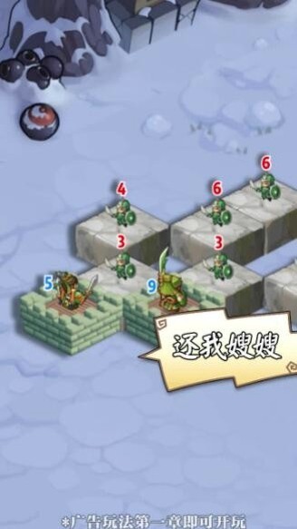 谁是真正的主公经典版