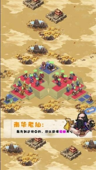 谁是真正的主公经典版
