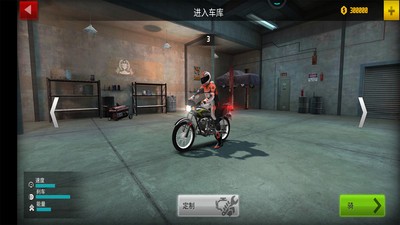 摩托车高速公路驾驶经典版