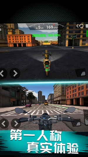 摩托城市模拟驾驶破解版