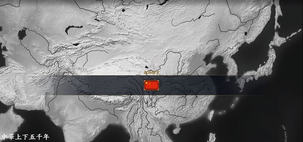 文明时代2中华上下五千年安卓版