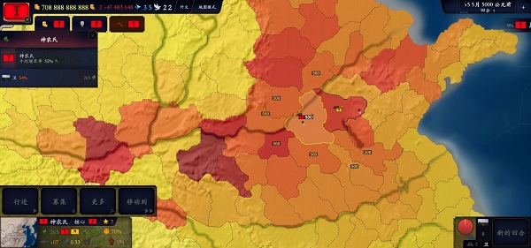 文明时代2中华上下五千年安卓版