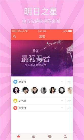 手心影视极速版
