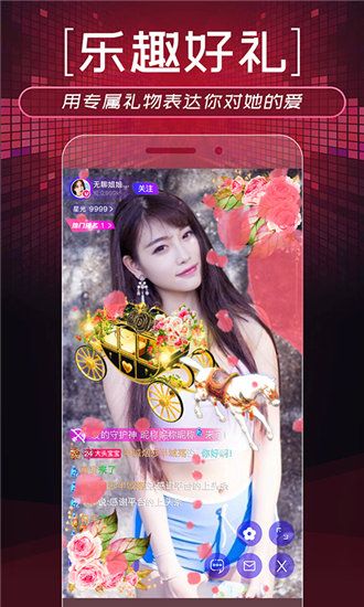 手心影视极速版