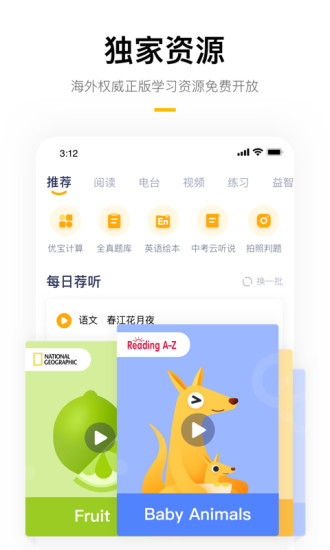 学而思培优经典版