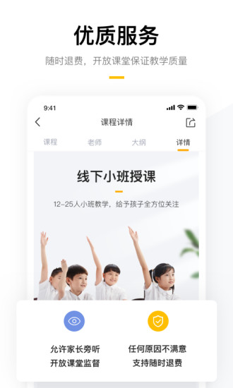 学而思培优经典版