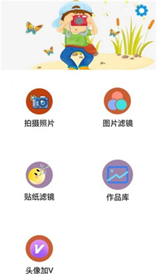 小米徕卡相机经典版