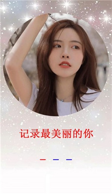小米徕卡相机经典版