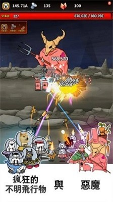 UFORPG放置战争安卓版