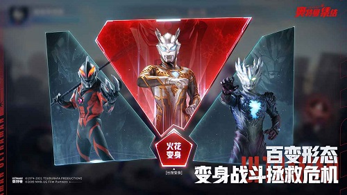 奥特曼集结安卓版