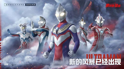 奥特曼集结安卓版