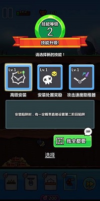 陷阱塔防大师破解版