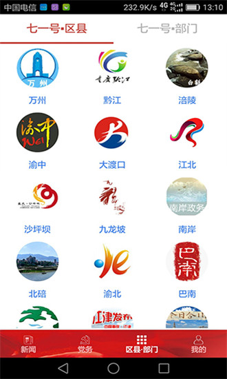 七一极速版