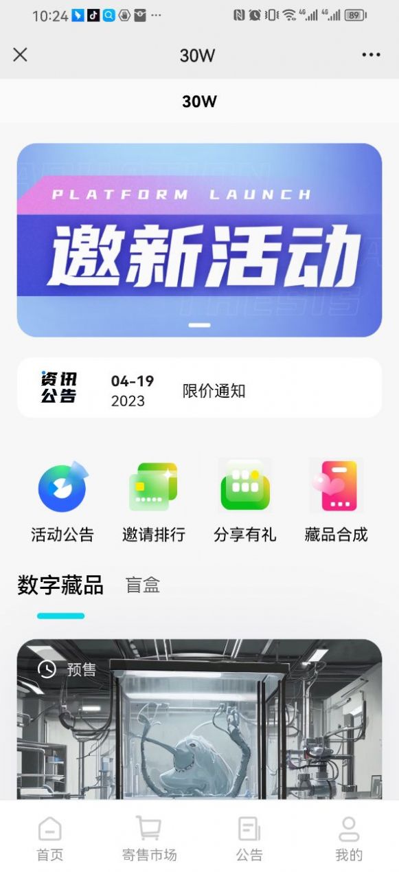 30w世界艺术经典版
