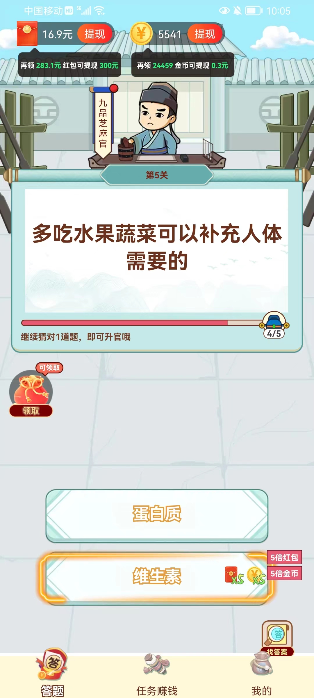 全民爱填词经典版