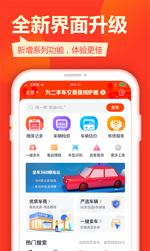 查博士经典版