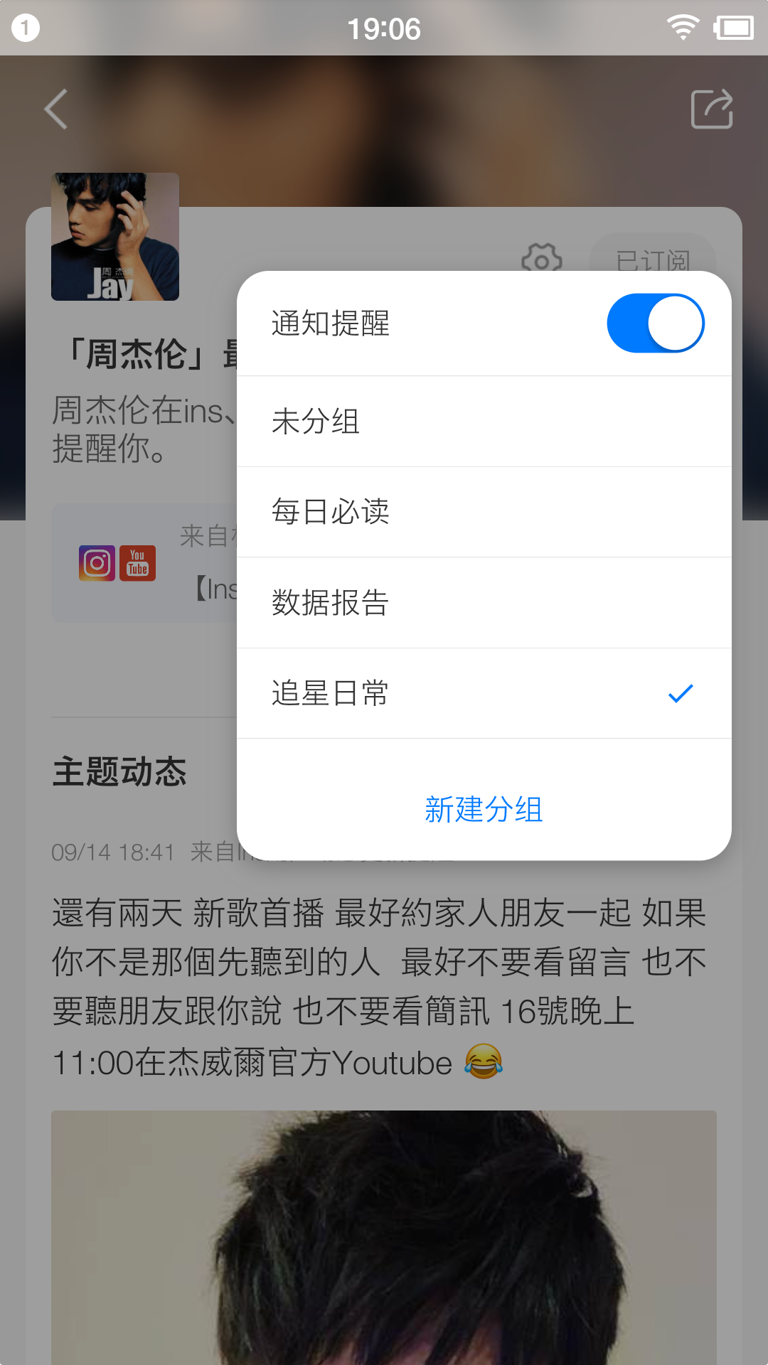 快知官方版