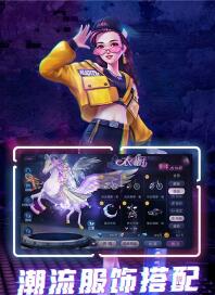 劲舞无广告版