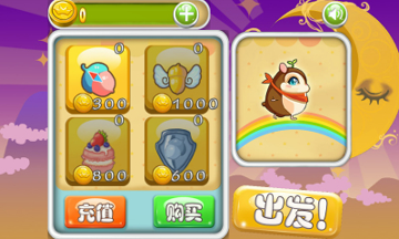 仓鼠大冒险破解版