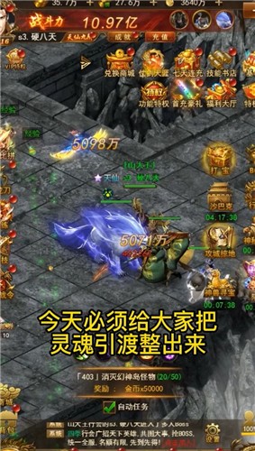 魔主版免费版