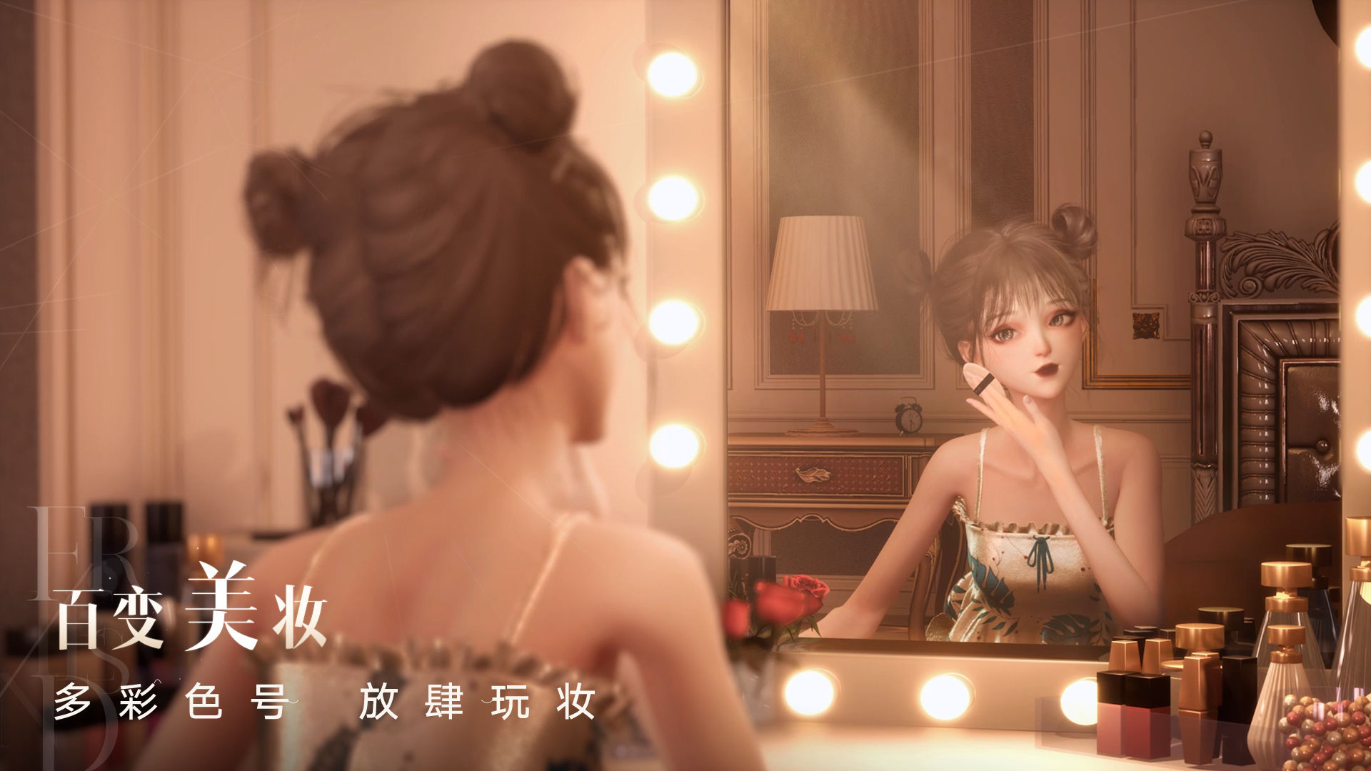 以闪亮之名免费版