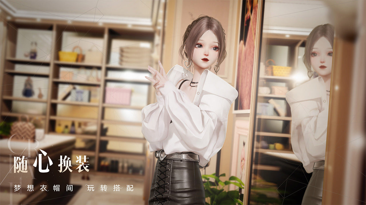 以闪亮之名免费版