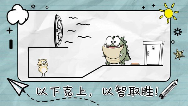 画线来闯关经典版