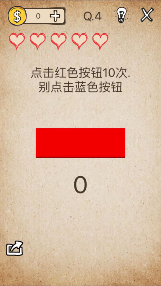 还有这种操作极速版