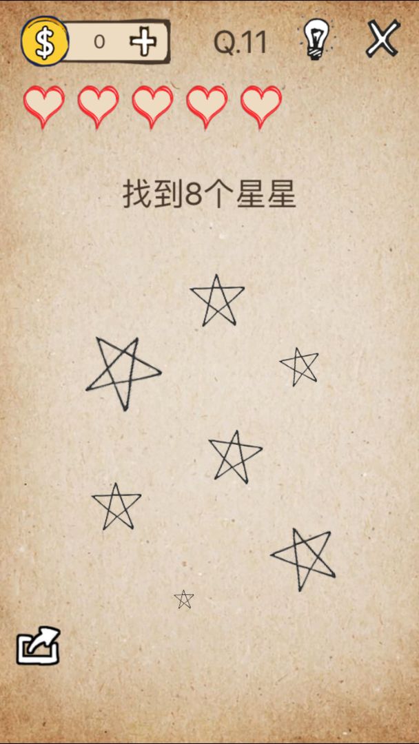 还有这种操作极速版