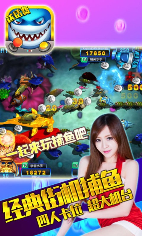 皇家斗鱼经典版