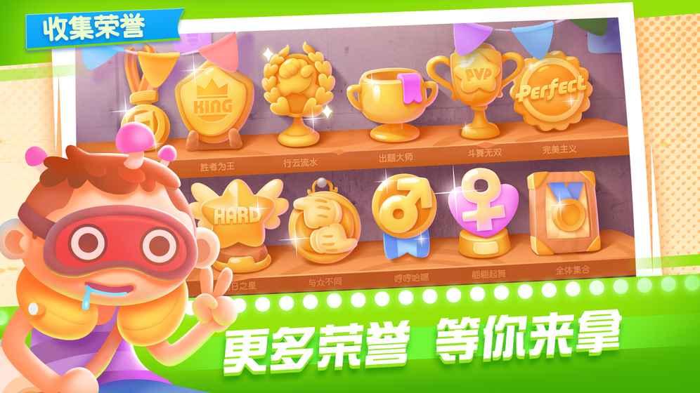 尬舞之王极速版