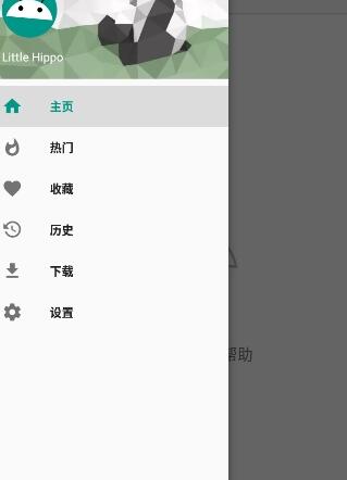 ehviewer漫画破解版