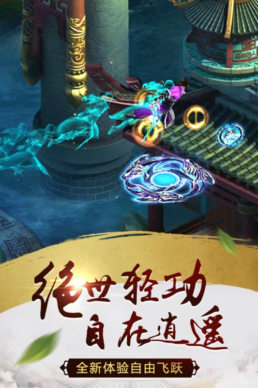 天尊令经典版