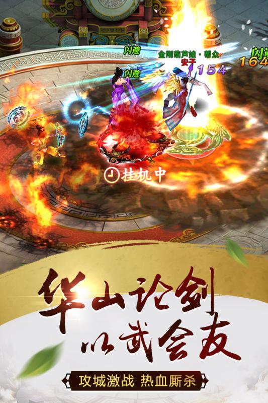 天尊令经典版