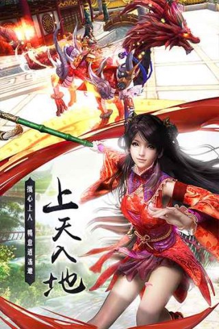 朝歌暮武汉化版