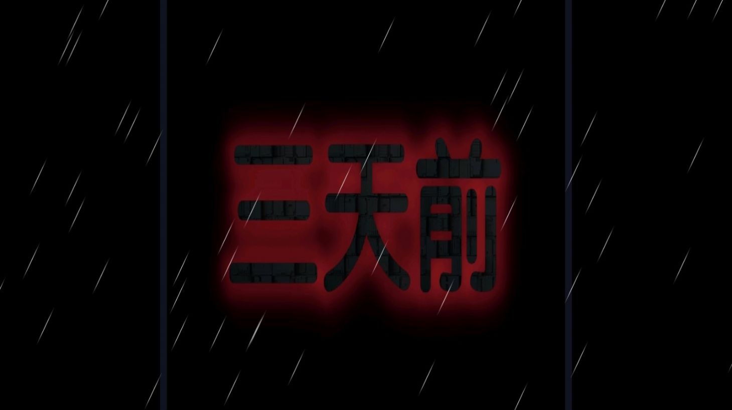 熊出没之怨安卓版