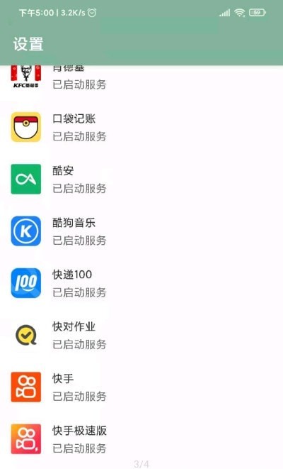 李跳跳免费版